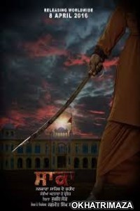 Saka: The Martyrs of Nankana Sahib (2016) Punjabi Full Movies