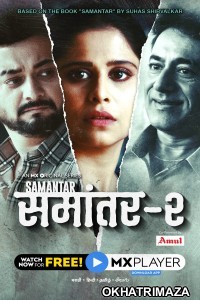 Samantar (2021) Hindi Season 2 Complete Shows