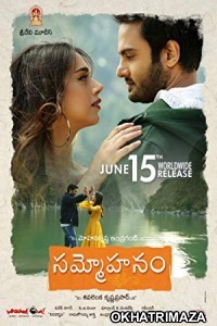 Sammohanam (2018) UNCUT South Indian Hindi Dubbed Movie