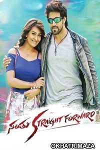 Santhu Straight Forward (2016) ORG South Inidan Hindi Dubbed Movie