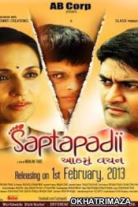 Saptapadii (2013) Gujarati Full Movies