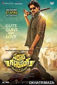 Sardaar Gabbar Singh (2016) South Indian Hindi Dubbed Movie