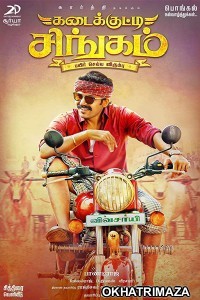 Sardar Singam (Kadaikutty Singam) (2022) South Indian Hindi Dubbed Movie