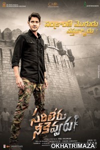 Sarileru Neekevvaru (2021) Unofficial South Indian Hindi Dubbed Movie