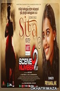 Scene Number 62 (2024) Tamil Movie