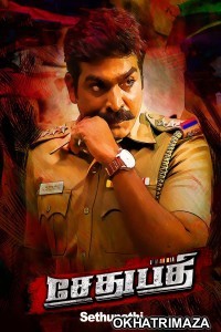 Sethupathi (2016) ORG South Inidan Hindi Dubbed Movie