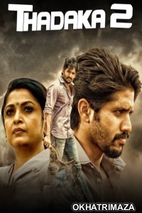 Shailaja Reddy Alludu (Thadaka 2) (2018) ORG Hollywood Hindi Dubbed Movie