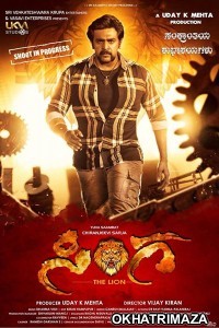 Sinnga (Singha) (2019) UNCUT South Indian Dubbed Movie