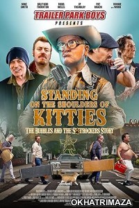 Standing On The Shoulders of Kitties (2024) HQ Bengali Dubbed Movie