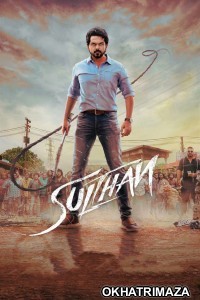 Sulthan (2021) ORG South Inidan Hindi Dubbed Movie