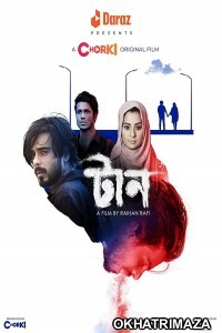 Taan (2022) Bengali Full Movie