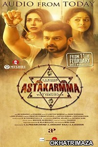 Tantrakarma (Ashtakarma) (2022) South Indian Hindi Dubbed Movie