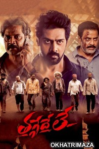 Thaggedhe Le (2022) ORG South Inidan Hindi Dubbed Movie