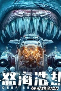 The Abyss Rescue (2023) ORG Hollywood Hindi Dubbed Movie