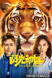 Tiger Robbers (2021) ORG Hollywood Hindi Dubbed Movie