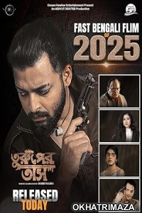 Turuper Tass (2025) HQ Hindi Dubbed Movie