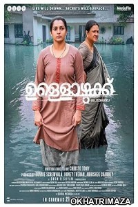 Ullozhukku (2024) HQ Tamil Dubbed Movie