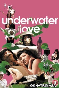 Underwater Love (2011) Japanese Movie