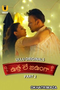 Utha Le Jaunga (2025) Part 2 Ullu Telugu Hot Web Series