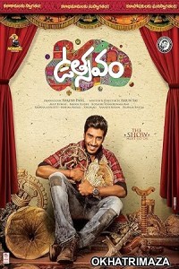 Utsavam (2024) HQ Telugu Dubbed Movie