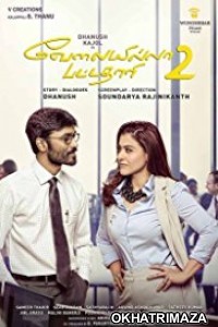 VIP 2 (Velaiilla Pattadhari 2) (2018) Hindi Dubbed Movie