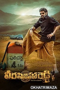 Veera Simha Reddy (2023) South Indian Hindi Dubbed Movie