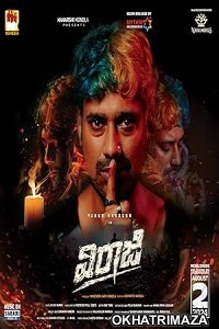 Viraaji (2024) HQ Bengali Dubbed Movie